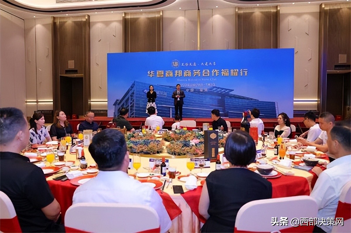 秦晋集团杨百章简历,合阳秦晋董事长杨百章抖音