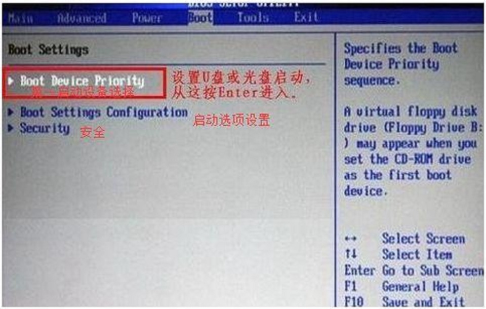如何刷ami主板bios,bios里面ami界面如何成中文