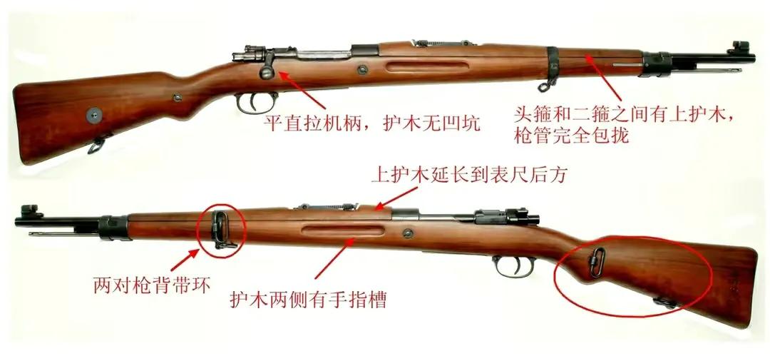 捷克vz24狙击步枪,vz24型短步枪