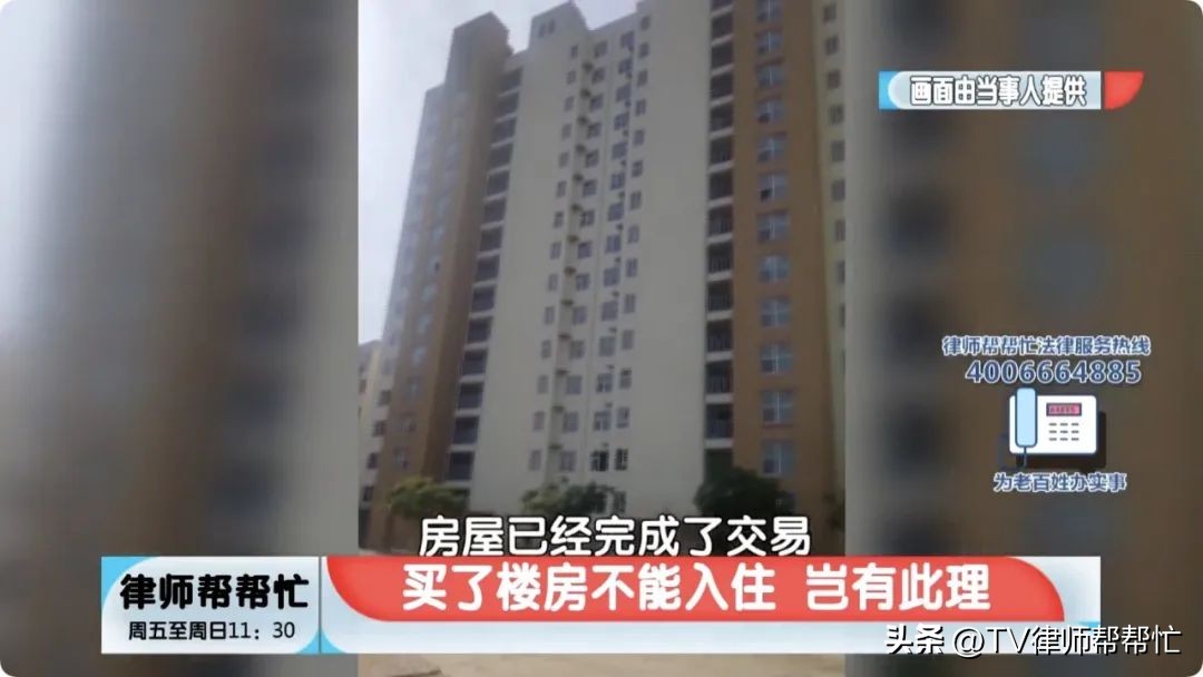 买了房子住一个月就不能入住了,买了房子无法入住怎么办