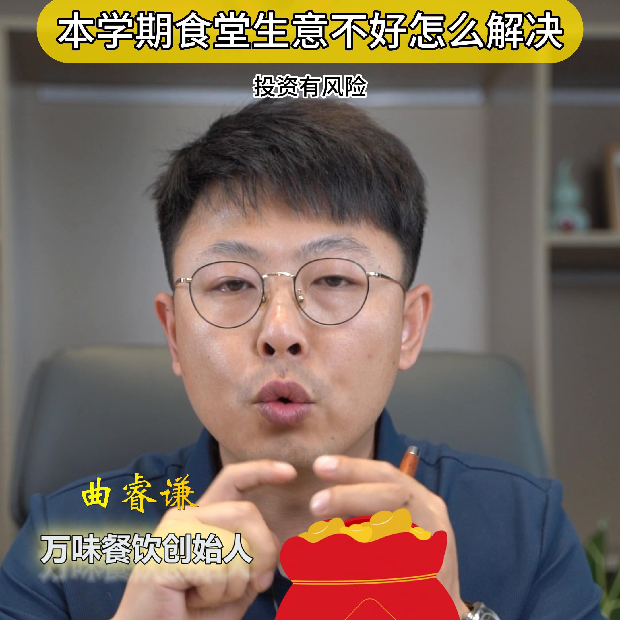 适合学校食堂档口做的小吃生意,济南学校食堂档口生意怎么样