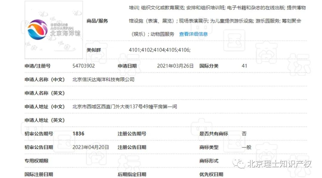 商标里有地名应该怎么注册,注册含地名商标