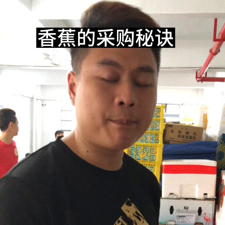 水果店香蕉怎么进货和储存,水果店香蕉怎么催熟