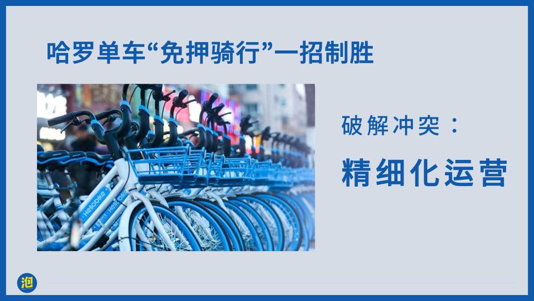 冲突营销叶茂中,叶茂中冲突营销讲的是什么