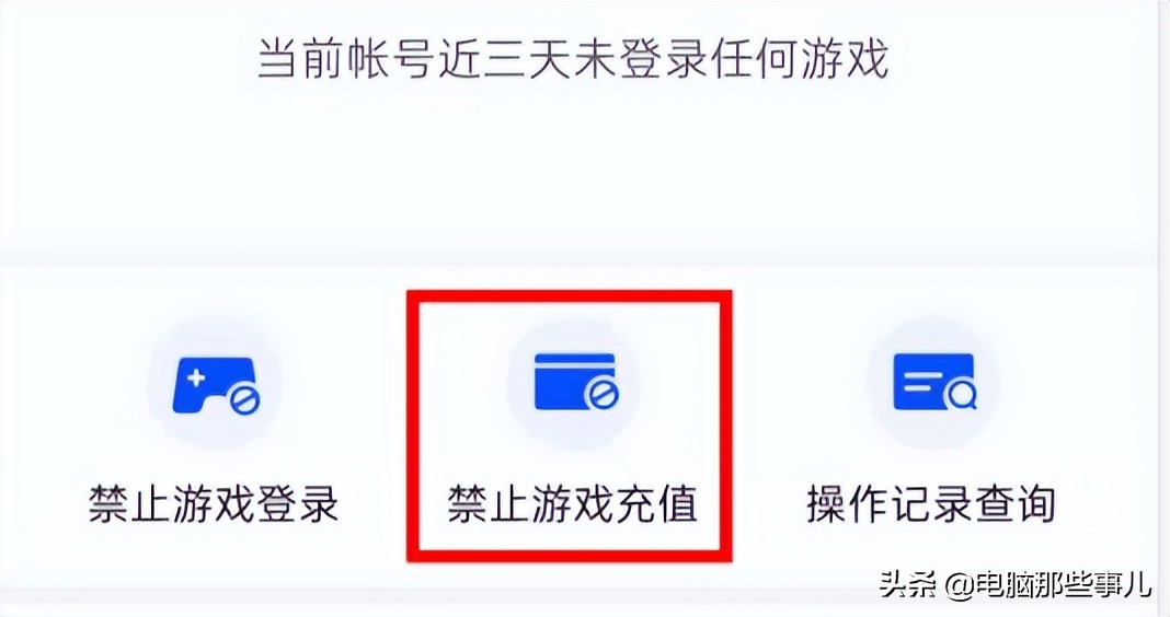 为什么支付宝不能充值游戏,支付宝怎么解决游戏充值上限问题