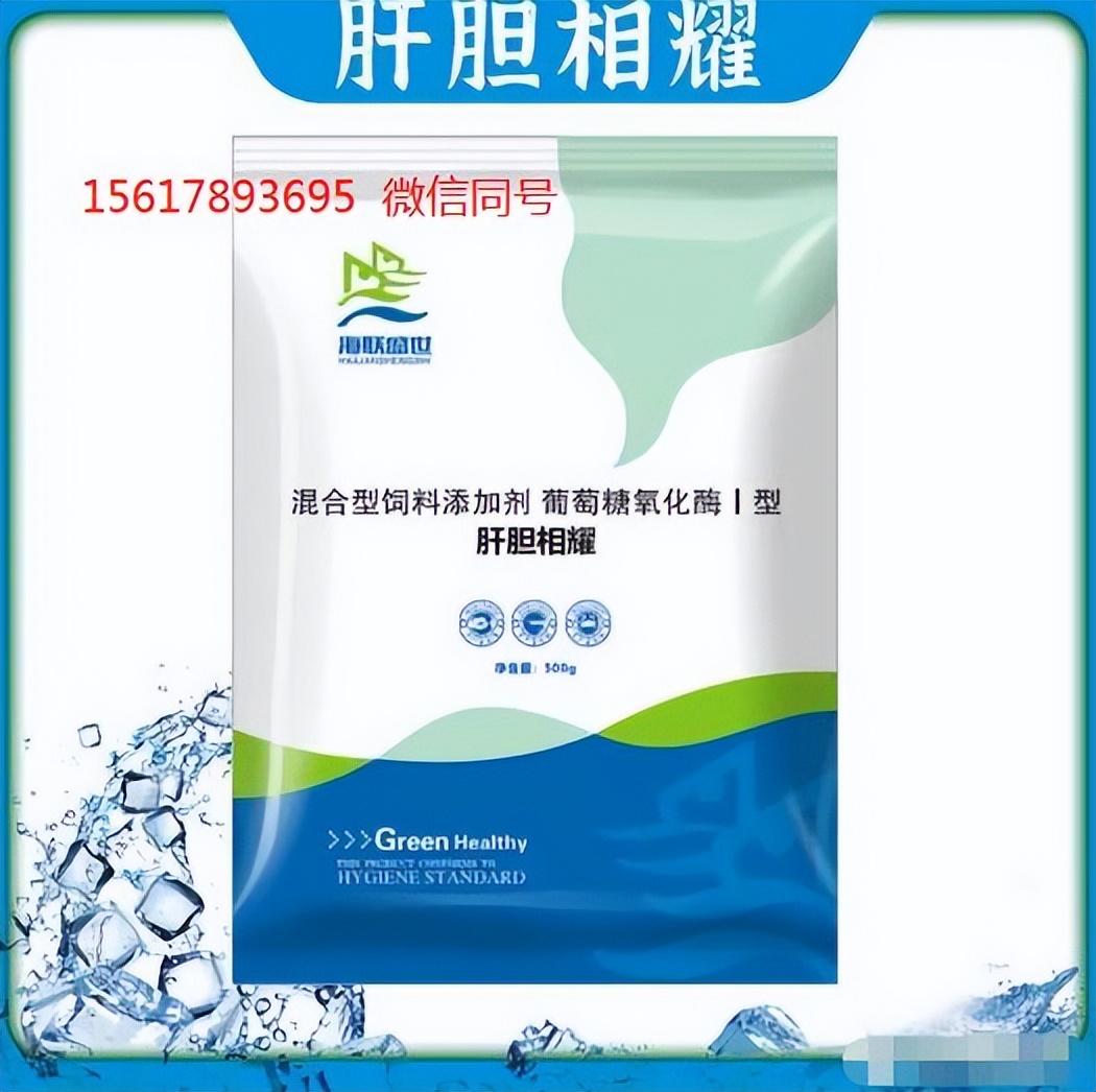 对虾肝脏肿大发黄怎样修复？对虾肝脏萎缩怎么治疗？