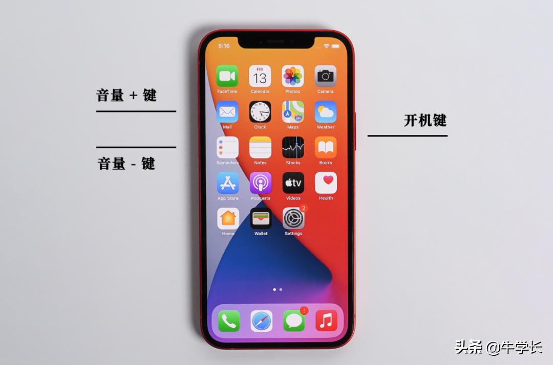 真我手机黑屏死机怎么强制性重启,强制重启iphone