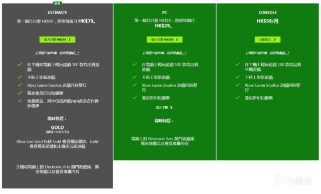 超详细的xgpu购买白嫖方法！！xgp各种问题汇总