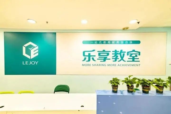 教育培训小综合体有哪些优势,未来教育培训平台