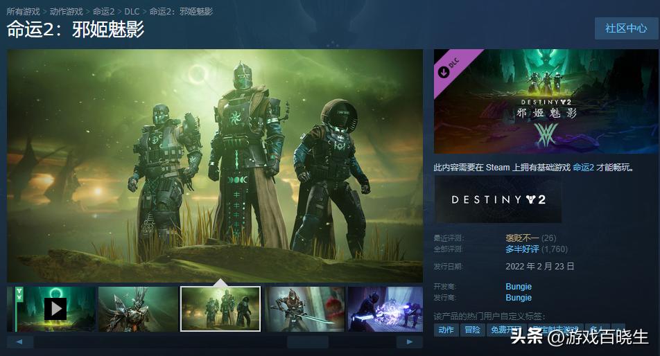 steam秋促3a大作推荐,steam上必买的3a大作低配