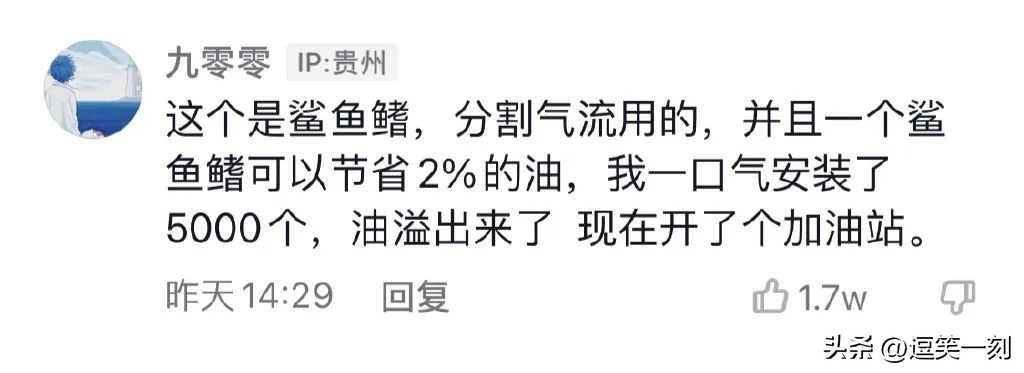 神仙男友的奇葩操作,男友的奇葩脑回路评论区笑不活了