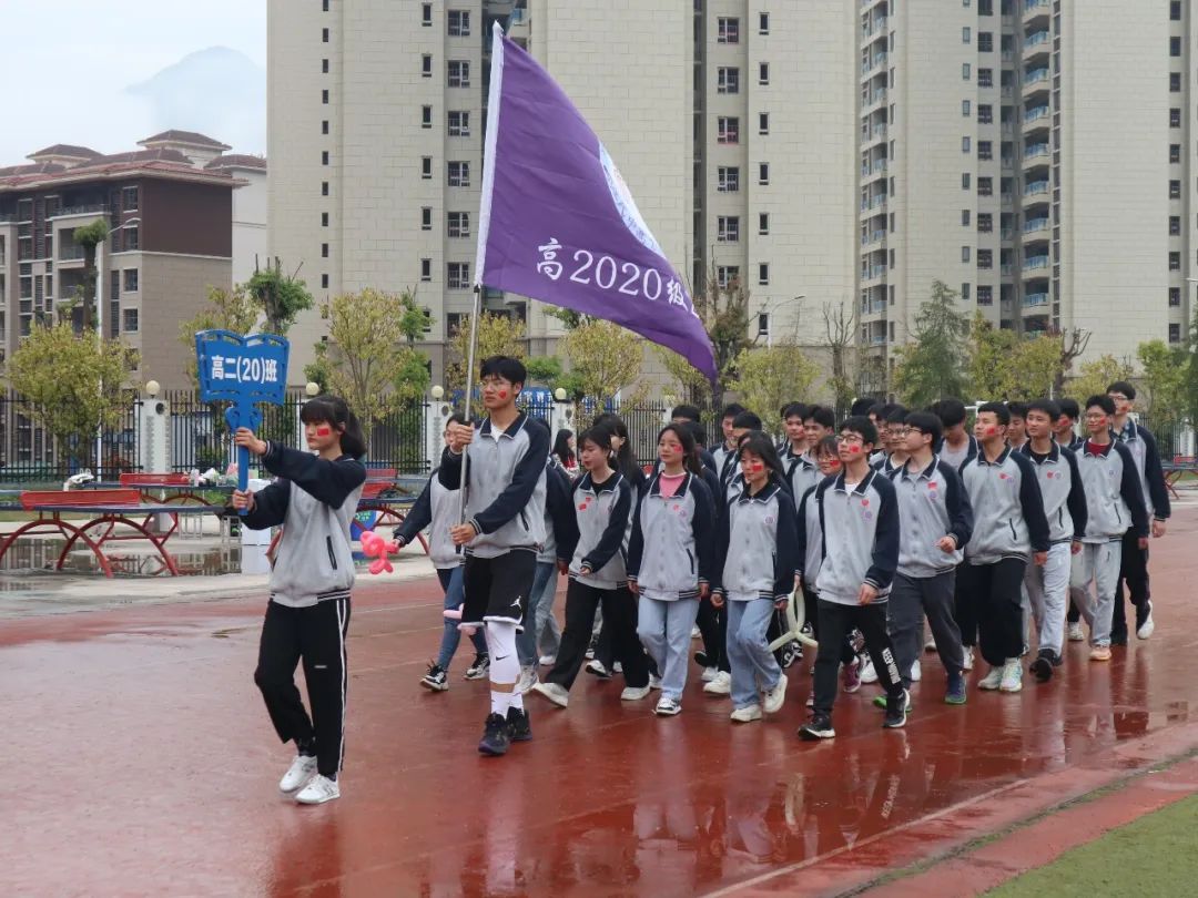 重庆黔江黔中学校运动会,重庆黔江民族中学第30届运动会