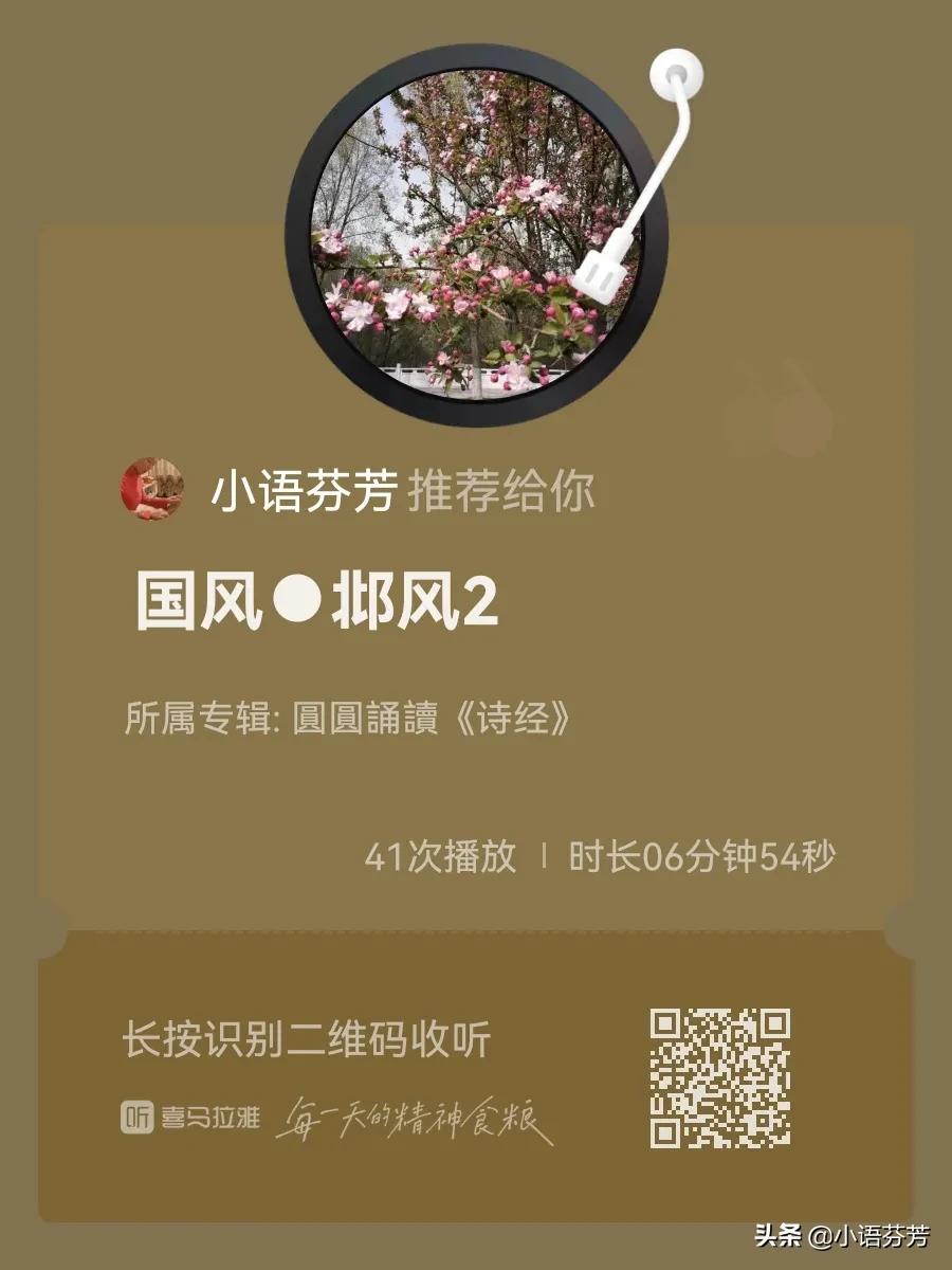 诗经邶风简兮释读,诗经邶风简兮的意思是什么