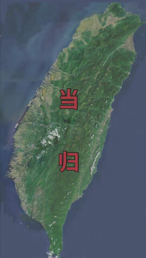 吴立峰：收回台湾，我们可不只是说说的