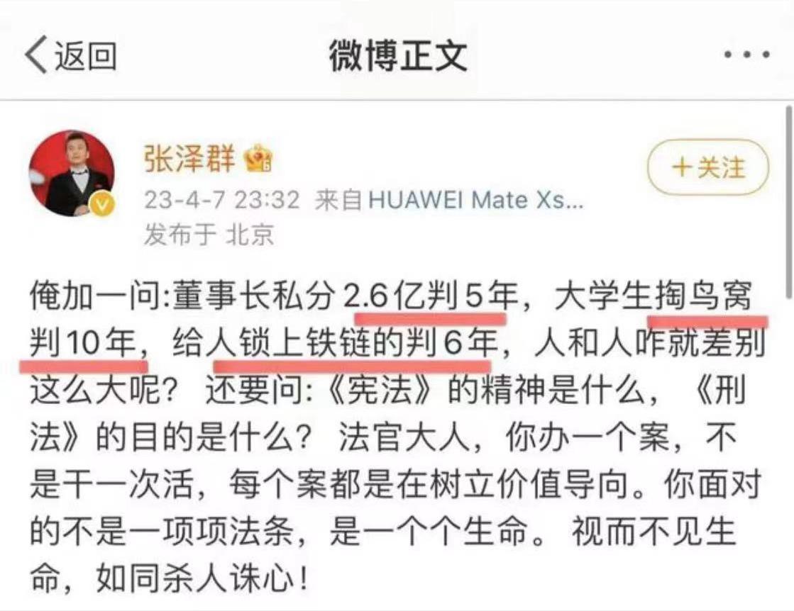 这样的案件，这样的判罚，虽合法，但不合理！必然遭到世人唾弃！