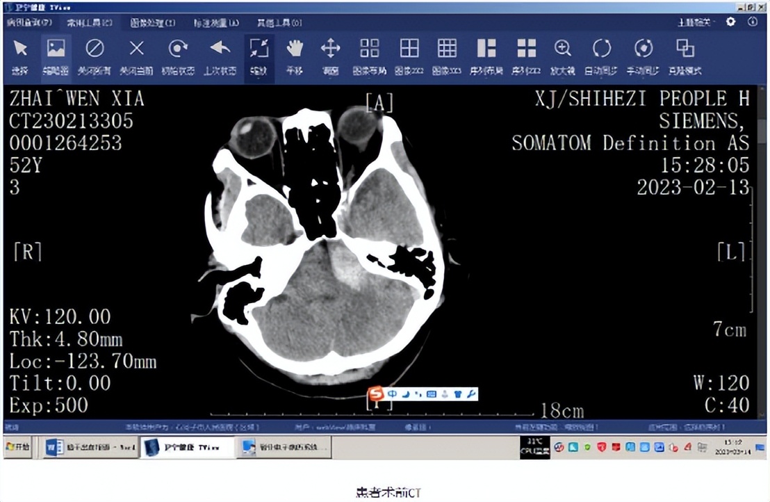 石河子人民医院新院区,石河子市人民医院新院区项目