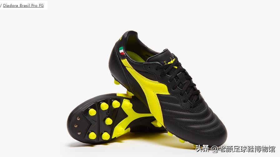 向山寨妥协的意大利第一运动品牌，福建产迪多登陆英国足球鞋圣殿