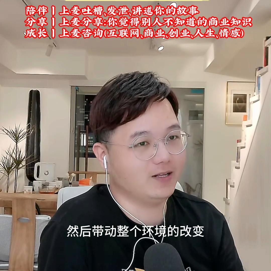 泉州转型互联网,泉州互联网项目