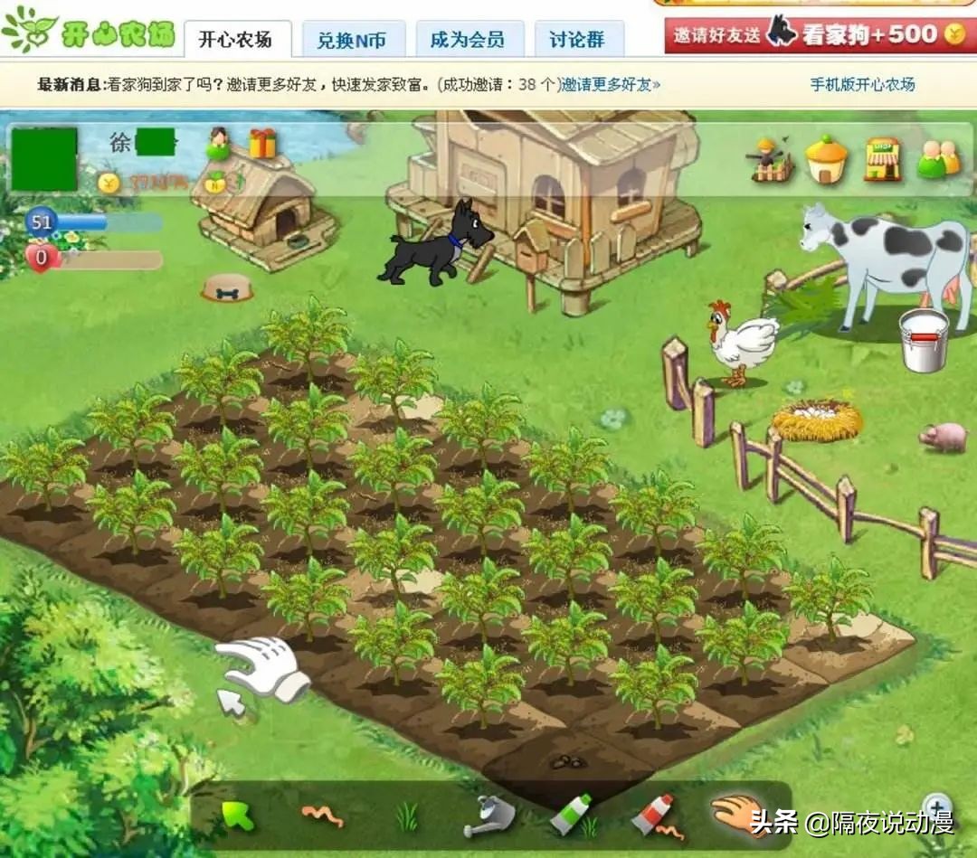 微信将13年前的“QQ农场”搬上线了，结果却被8090后喷“假童年”