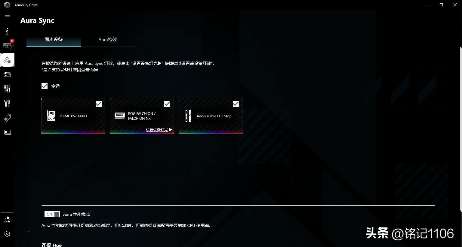 华硕rog夜魔机械键盘哪个轴好,rog魔导士键盘怎么按一下就有灯光