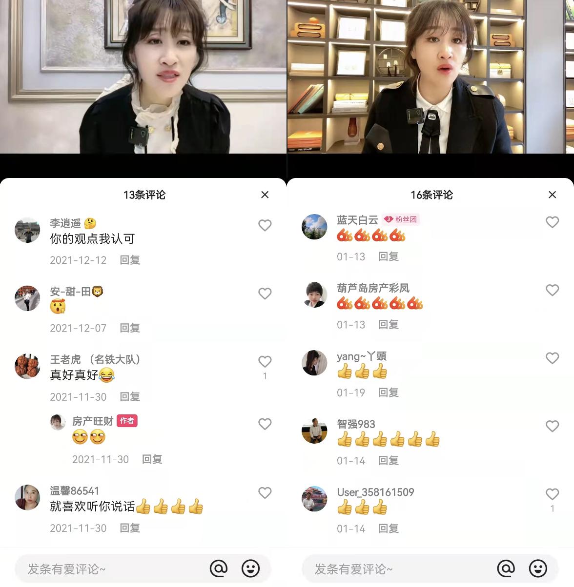 快手房产主播季小雨一年卖出150套房，直播正为房产销售市场“打开格局”