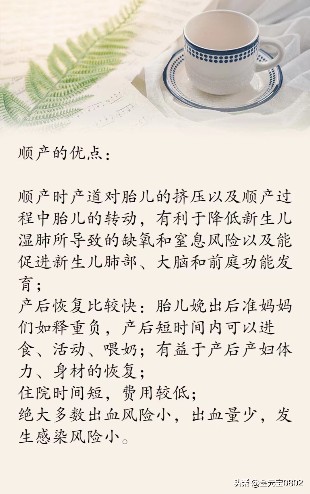 一胎剖腹产二胎要顺产还是剖腹产,生孩子是剖腹产好还是侧切好