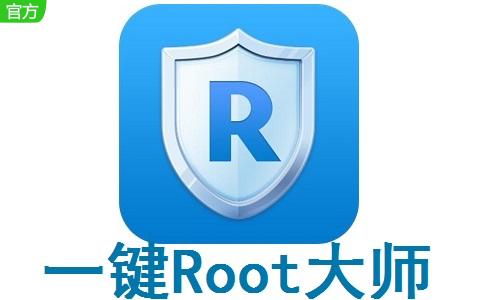 被root可以恢复吗,被root的设备有什么区别