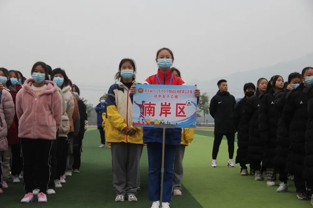 重庆市校园女子足球总决赛,重庆小学男子足球乙组比赛视频