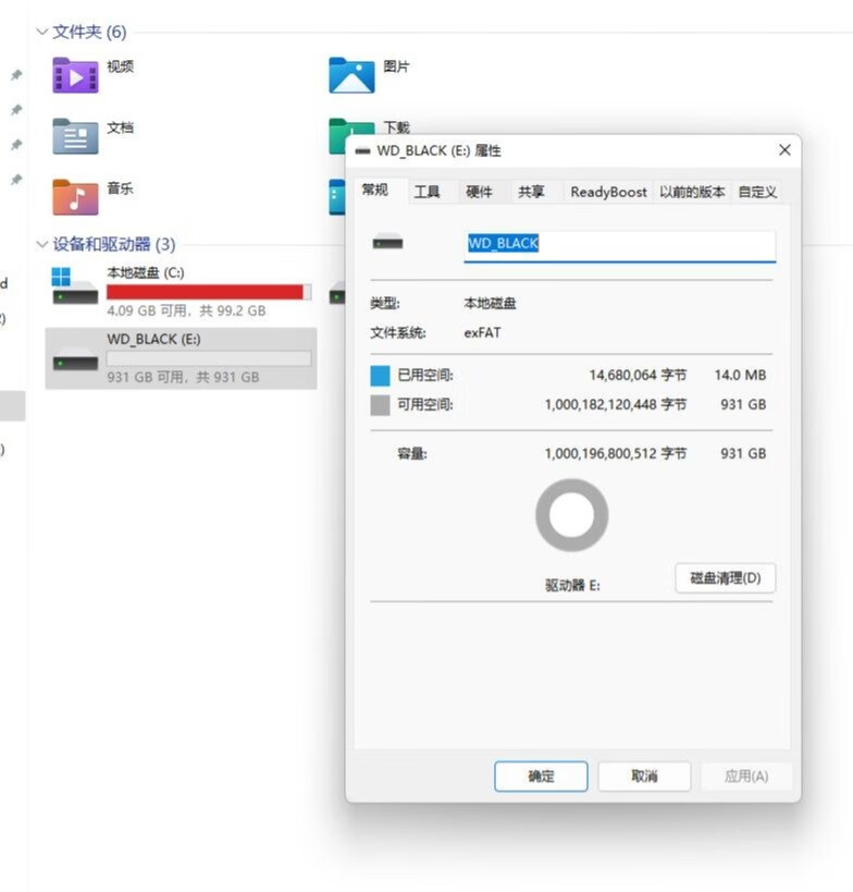 西部数据p40拷贝速度才100多nm,西部数据p40固态硬盘游戏表现
