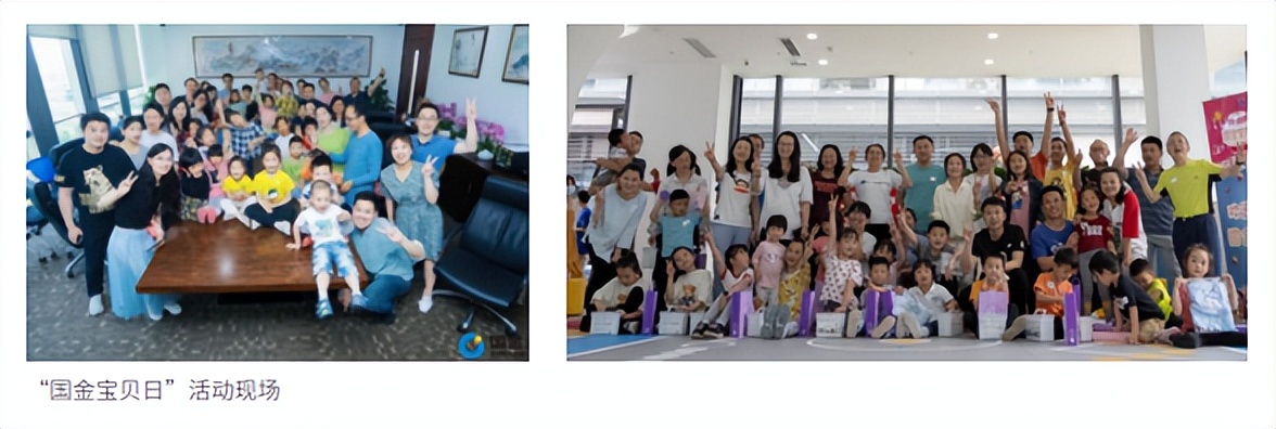 六月一日，券商“童”心行动