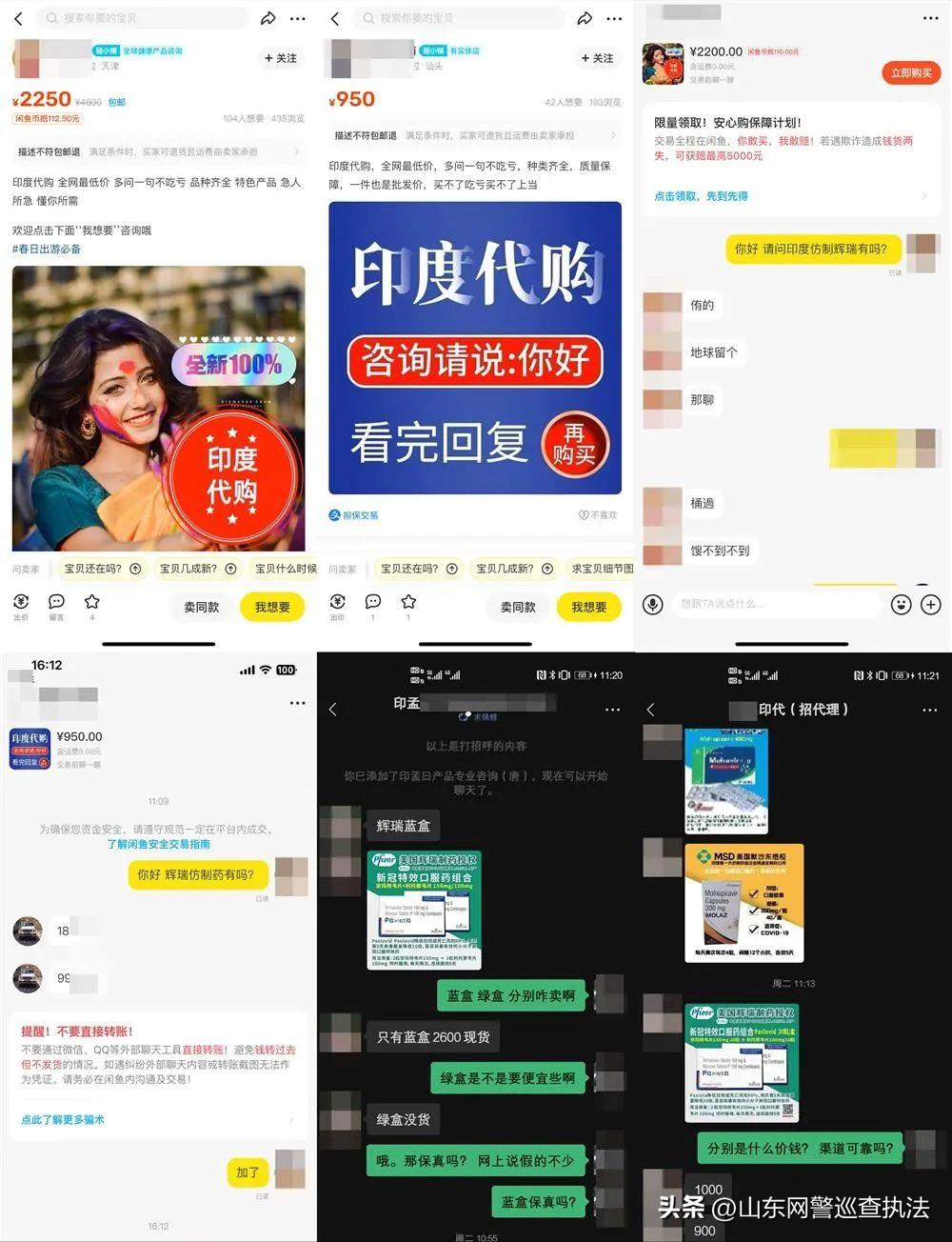 3000元一盒新冠仿制药能买吗？一检测机构爆料：送检的9成无有效成分