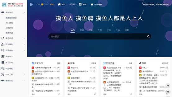 五款黑科技满满的windows软件,5款一见倾心的windows神级软件