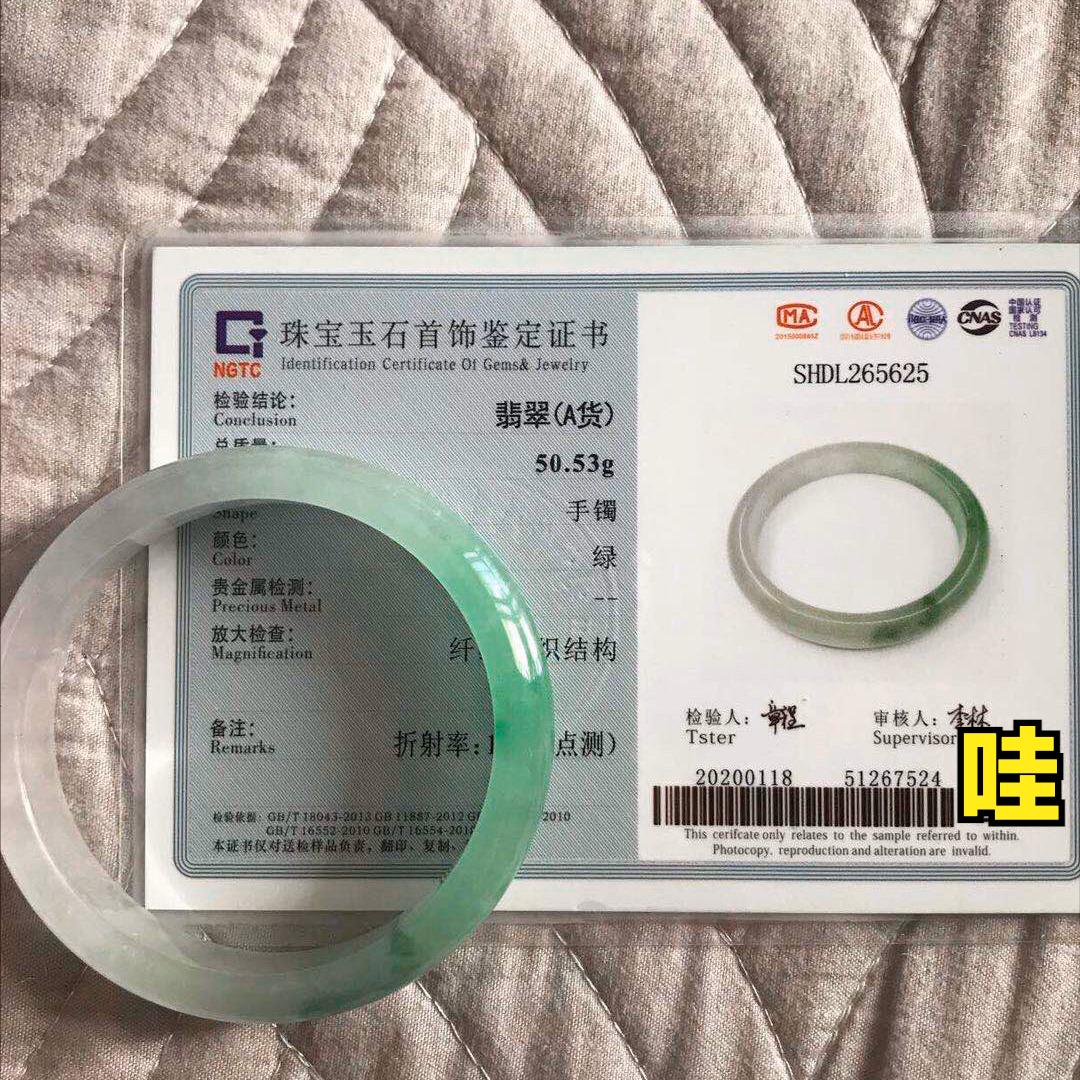 翡翠证书怎么看真伪,翡翠鉴定证书上没有密度和折射率