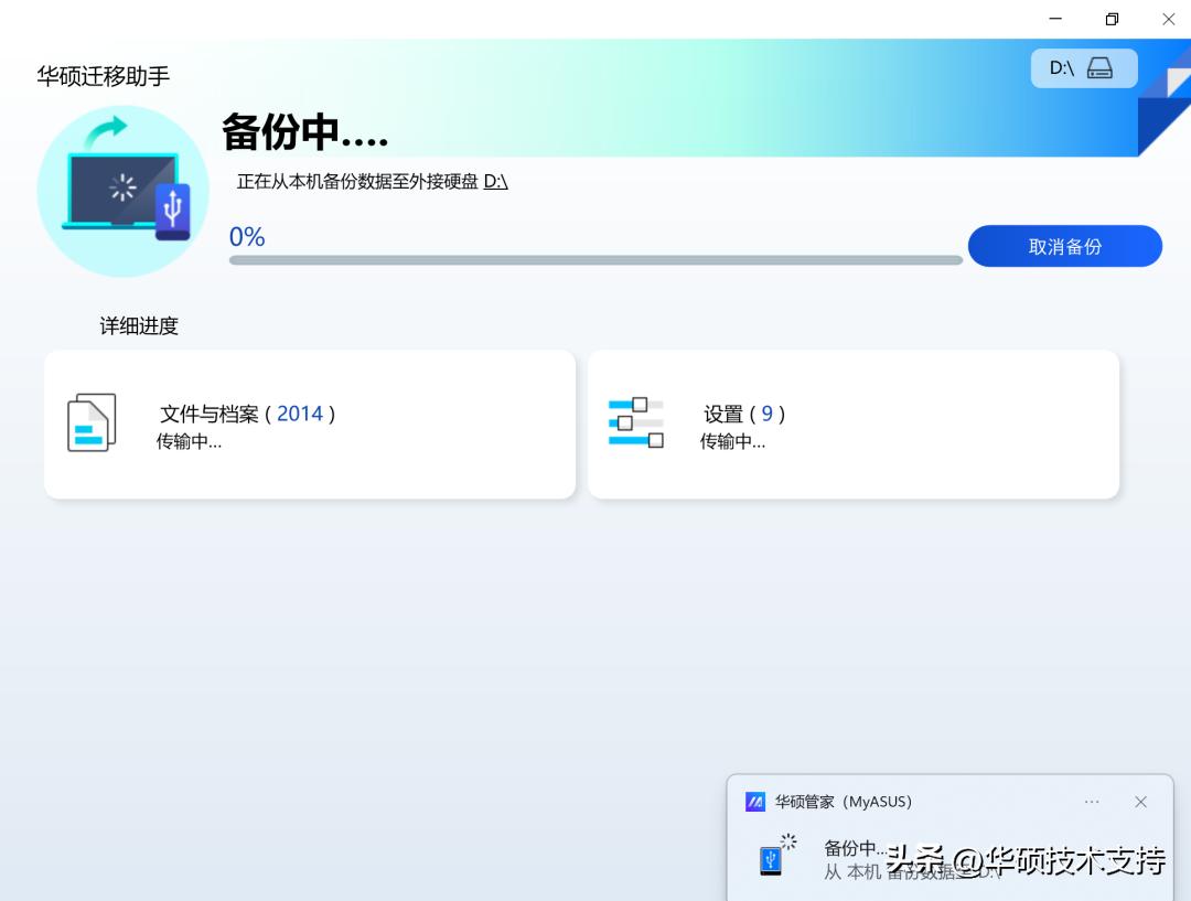 数据备份技巧和方法,常用的数据备份的方法