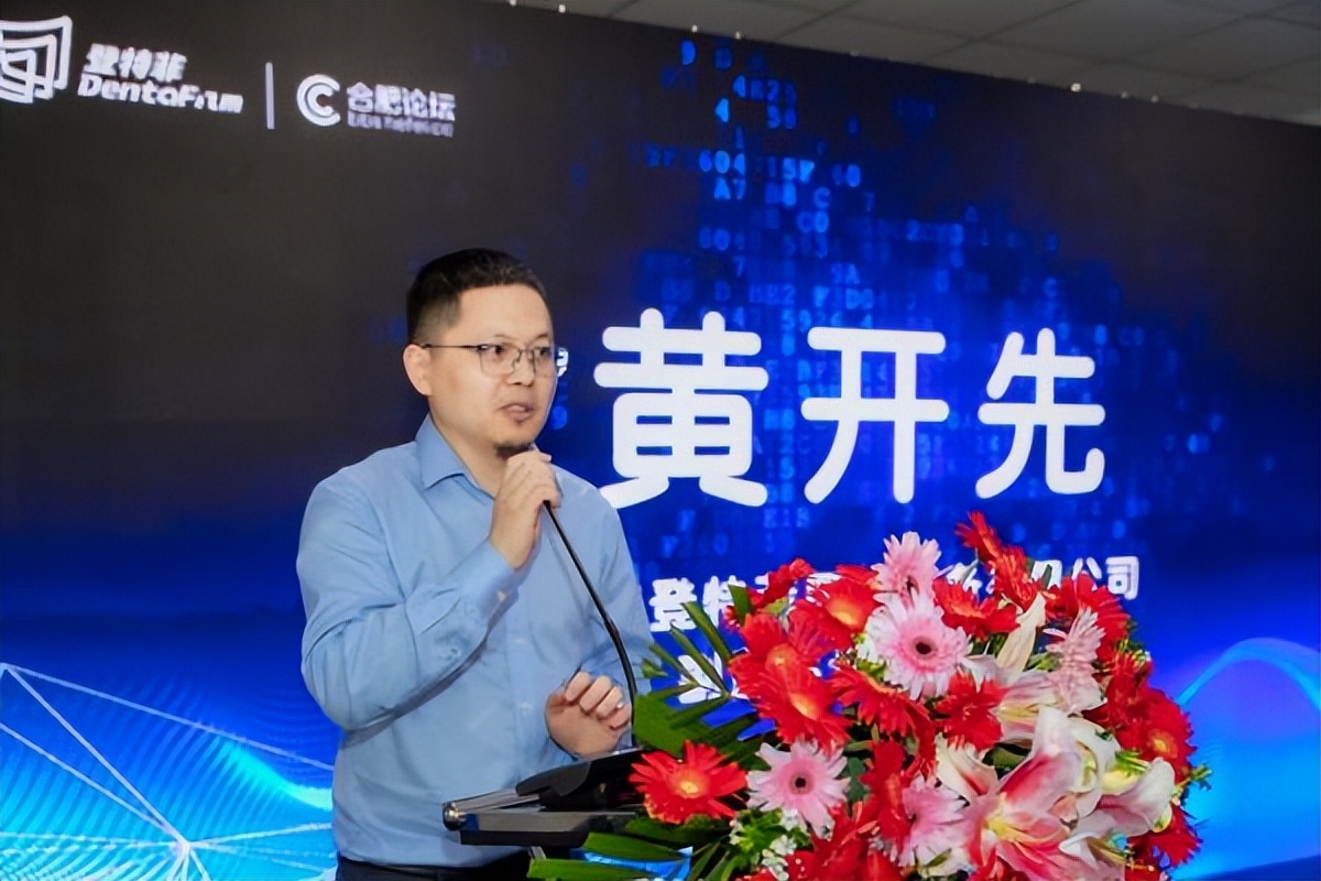 登特菲口腔合肥新站位置,登特菲口腔医疗产业园项目