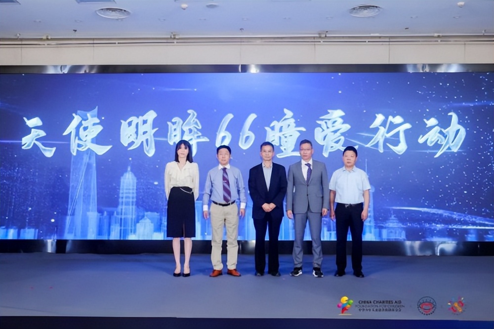 中华儿慈会圆梦童行,中华儿慈会儿童关爱计划