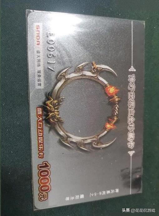 传奇世界八大神器,传奇世界四大神器哪个好