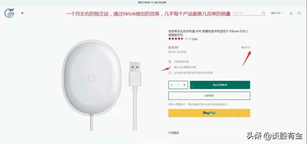 tiktok日本版抖音,海外抖音tiktok安卓