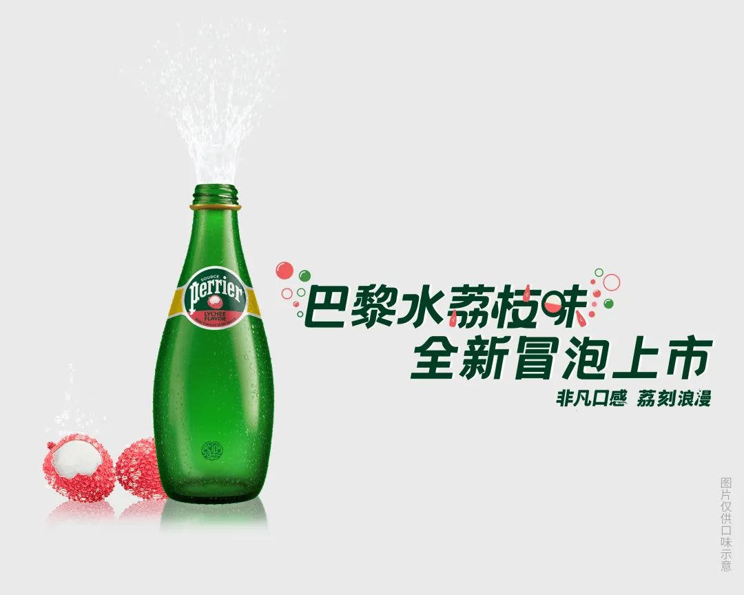 农夫山泉新品,农夫山泉新品饮料大柠檬汽水