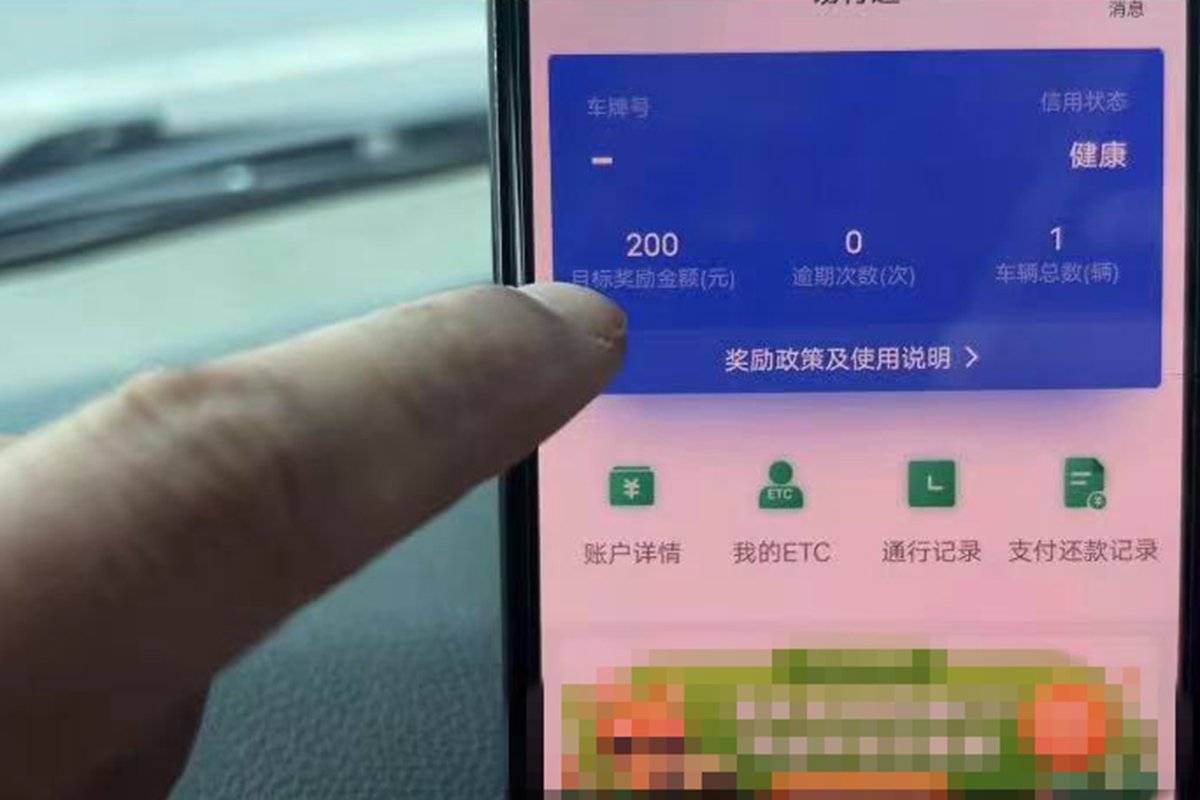 货车etc过路费多收了怎么办,货车etc扣费收服务费