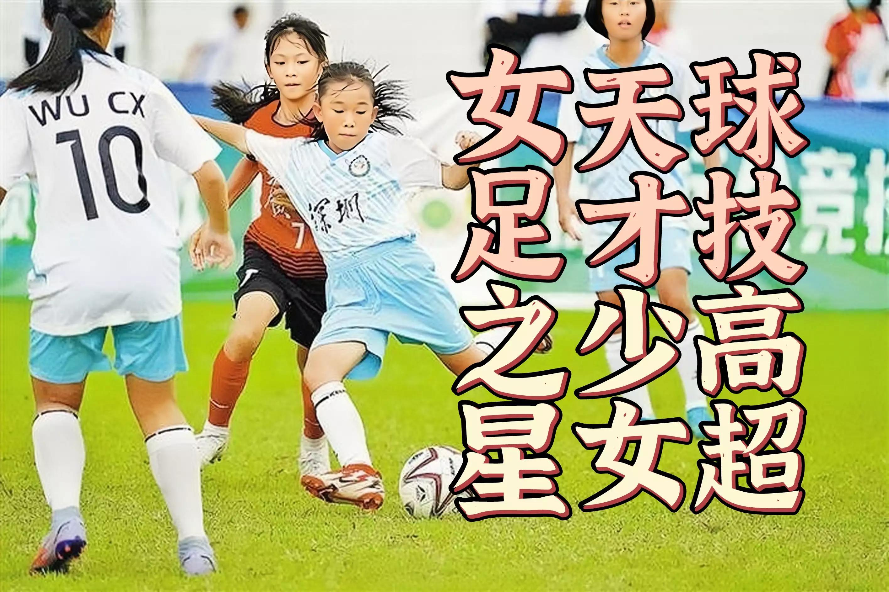 13岁篮球天才炫技集锦,13岁天才少女夺冠是哪一年