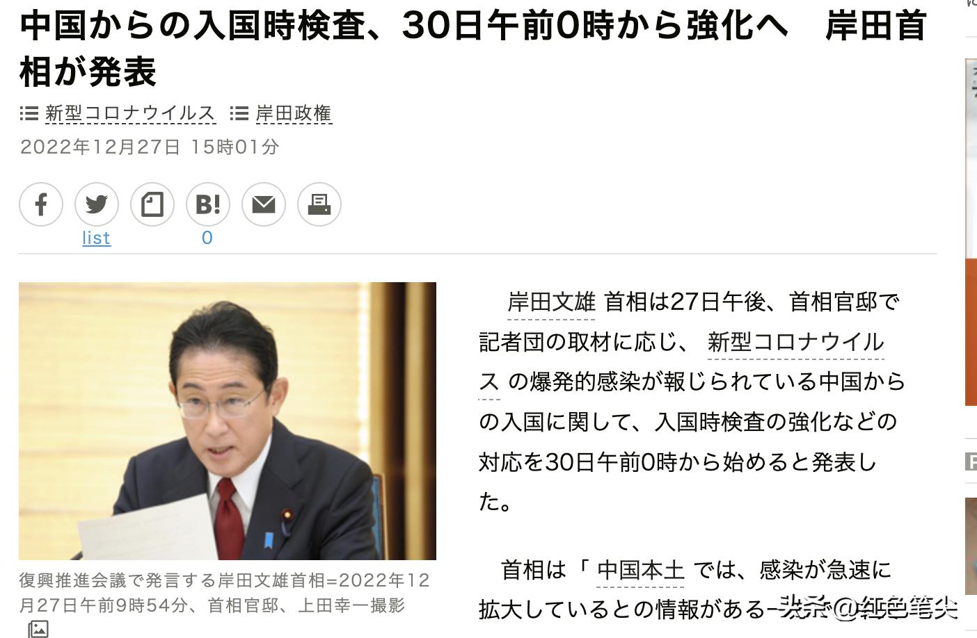 日本首相岸田文雄对华政策,日本首相岸田文雄安保提升