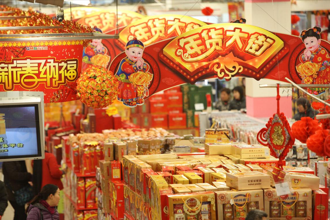 买年货注意了这些坑别踩,买的年货需要注意哪些