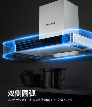 桑乐816d吸油烟机,桑乐抽油烟机怎么样