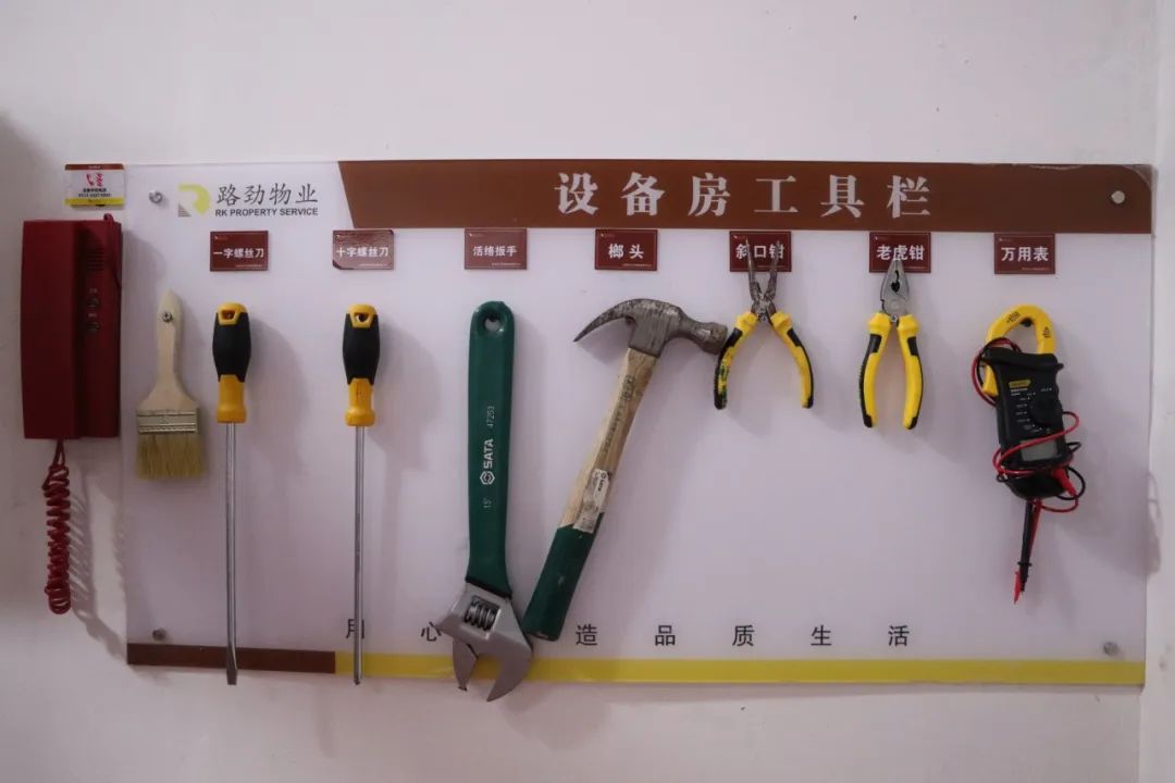 路劲物业,常州路劲物业电话是多少