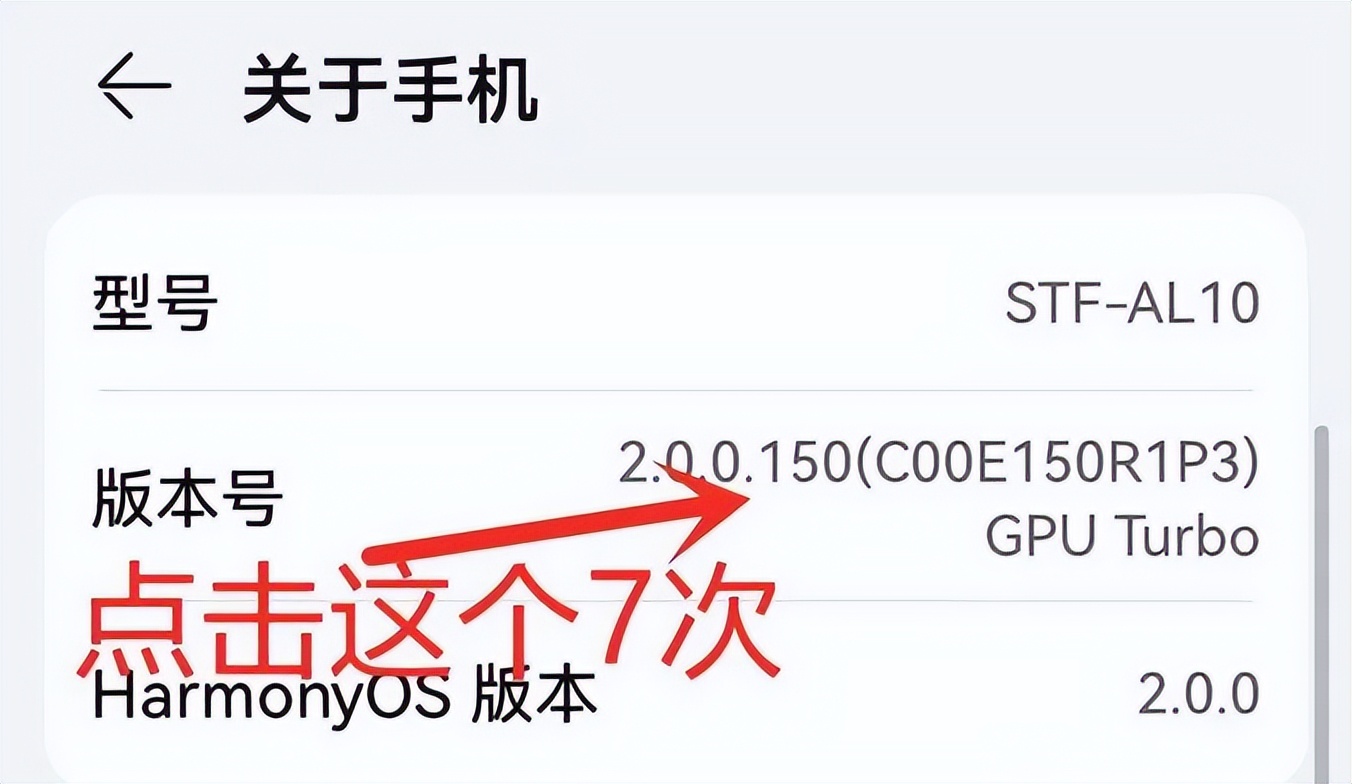 安卓关闭手机这4个功能可省电,打开这5个开关让安卓手机更流畅