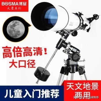 天文望远镜十大品牌推荐,2023天文望远镜推荐什么牌子