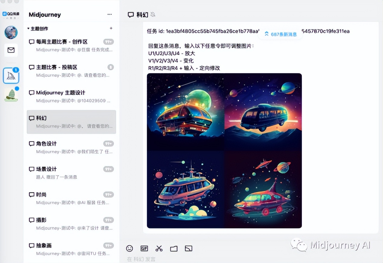 入驻qq音乐要多久,midjourney入驻