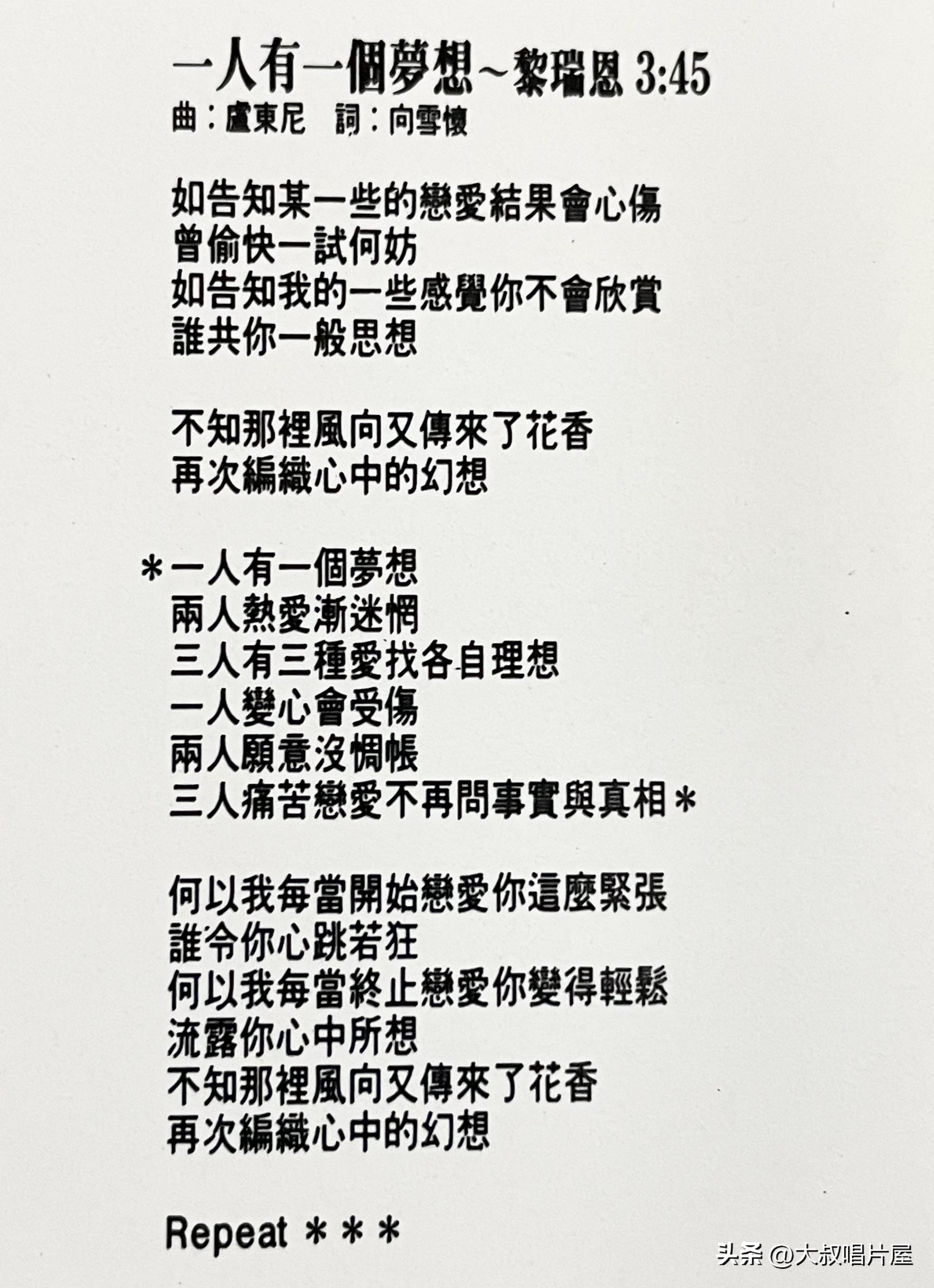 15首金曲老歌,15首劲爆金曲