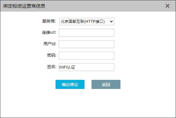 锐捷诺客云认证,锐捷web认证配置